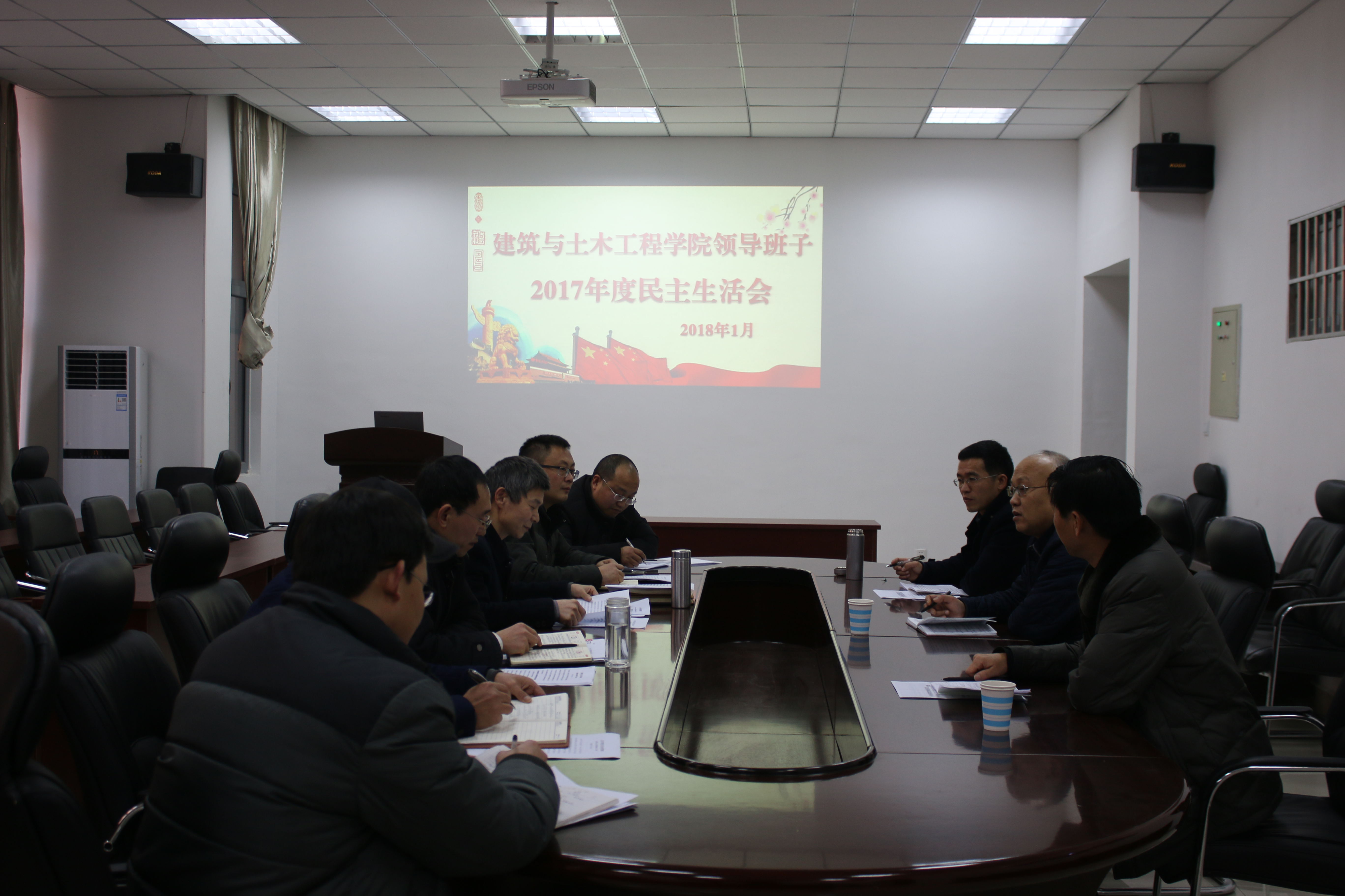 校纪委书记龚立新参加指导建筑与土木工程学院2017年度民主生活会.jpg