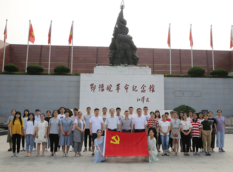 建筑与土木工程学院“不忘初心  牢记使命”七一主题党日活动_副本.jpg